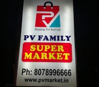 P. V FAMILY SUPERMARKET