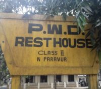 P.W.D REST HOUSE