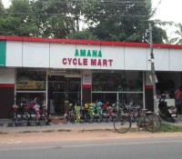 AMANA CYCLE MART