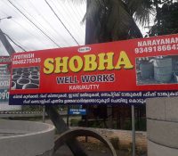 SHOBHA WELL WORK